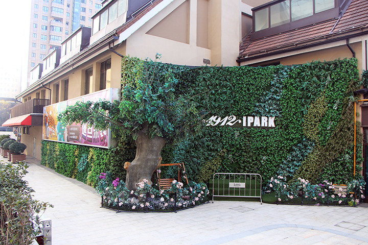 室外仿真植物墻