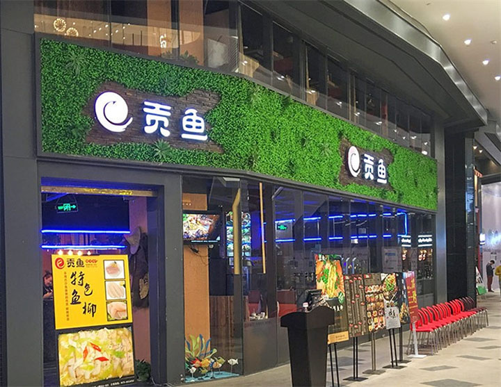 仿真草門頭裝飾