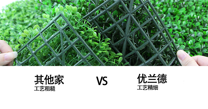 仿真植物制作工藝