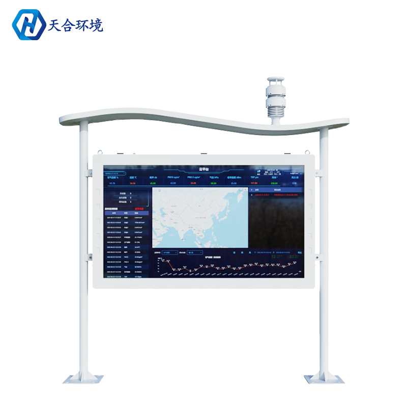 負(fù)氧離子監(jiān)測(cè)站，守護(hù)您夏天的健康呼吸~