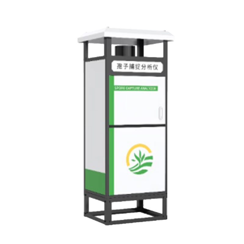 智能孢子捕捉儀